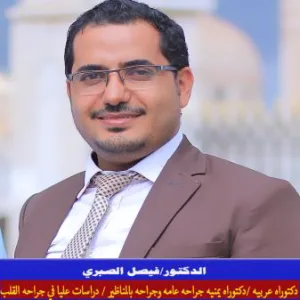 Faisal Abdulraqeeb Saeed Abdo