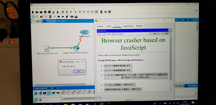 Figure 3: The left-hand side virtual ICT laboratory being in charge of the web client.