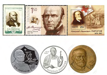 Figure 17: Collectible materials dedicated to Nikolai Pirogov.