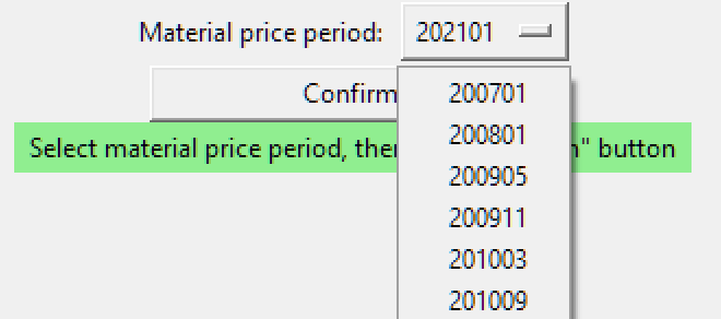 Figure 4: Price Inquiry Screen.