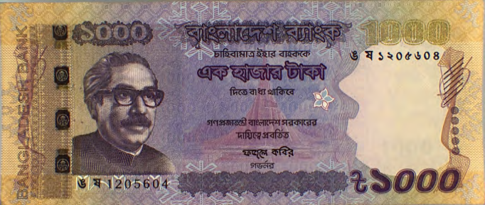 Figure 1: Specimen Taka 1000. Figure 1(a): Disputed Taka 1000. Courtesy Asst. High Commission Bangladesh