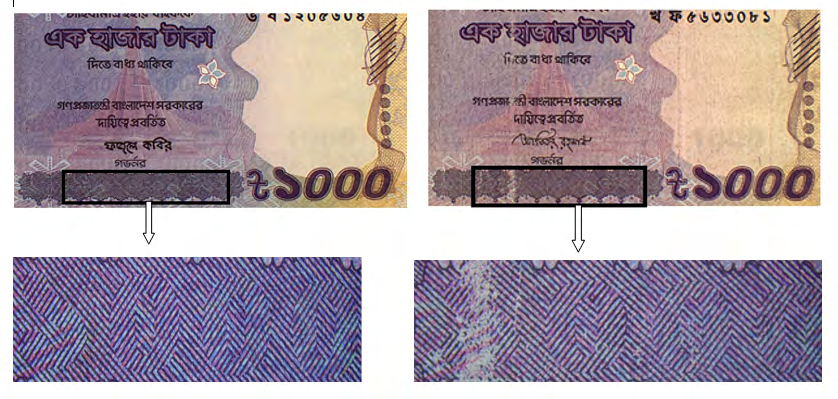 Figure 11: Normal light view of Specimen 1000 Taka. Figure 11(a): Infrared absorption view of Specimen 1000 Taka.