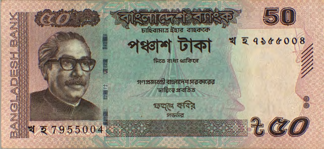 Figure 7: Latent image of numeral denomination on specimen 1000 Taka. Figure 7 (a): Latent image of numeral denomination on disputed 1000 Taka.
