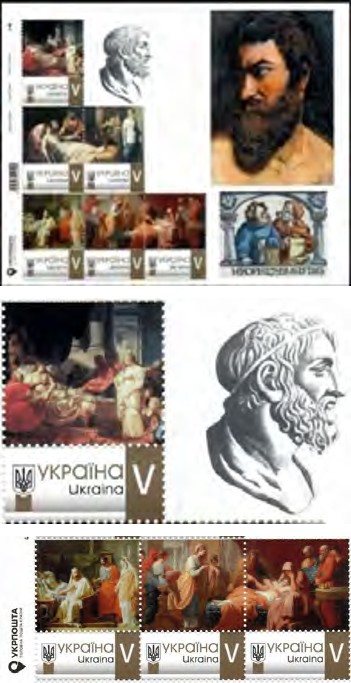 Figure 1: Collectible materials dedicated to Herophilus and Erasistratus.