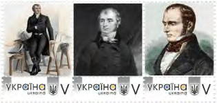 Figure 18: Postage stamps dedicated to Joseph Hyrtl.