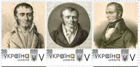 Figure 20: Postage stamps dedicated to Karl von Rokitansky.