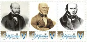 Figure 27: Postage stamps Ukraine dedicated to John Banester.