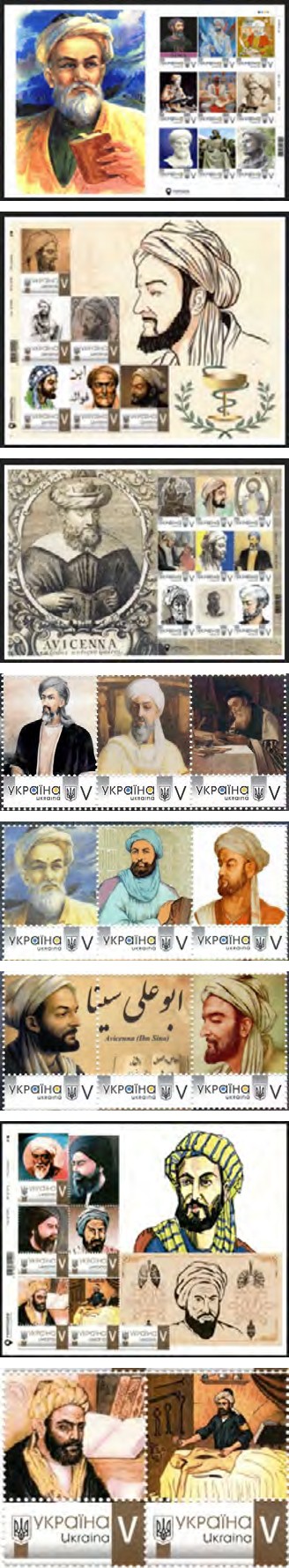 Figure 4: Philatelic materials of Ukraine dedicated to Ambroise Pare.